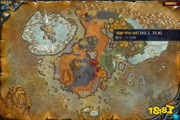 魔獸世界北風苔原狼的排泄物怎么做 狼的排泄物任務全流程攻略