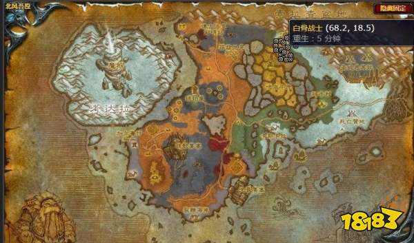魔獸世界北風(fēng)苔原順便清理天災(zāi)士兵怎么做 順便清理天災(zāi)士兵任務(wù)全流程攻略