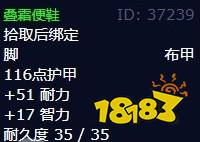 魔兽世界北风苔原顺便清理天灾士兵怎么做 顺便清理天灾士兵任务全流程攻略