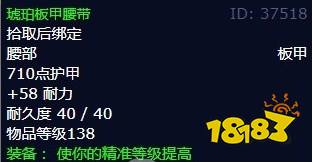 魔獸世界北風(fēng)苔原順便清理天災(zāi)士兵怎么做 順便清理天災(zāi)士兵任務(wù)全流程攻略