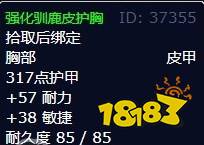 魔兽世界北风苔原顺便清理天灾士兵怎么做 顺便清理天灾士兵任务全流程攻略