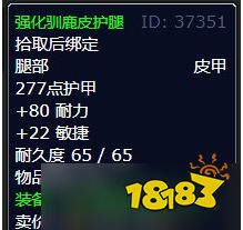 魔獸世界北風(fēng)苔原通知菲茲蘭克怎么做 通知菲茲蘭克任務(wù)全流程攻略