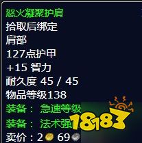 魔獸世界北風(fēng)苔原通知菲茲蘭克怎么做 通知菲茲蘭克任務(wù)全流程攻略
