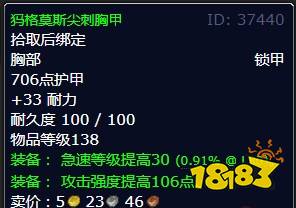 魔獸世界北風苔原返回機場怎么做 返回機場任務全流程攻略