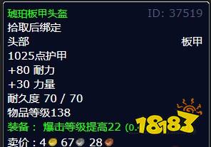 魔獸世界北風苔原返回機場怎么做 返回機場任務全流程攻略