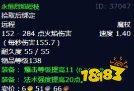 魔獸世界北風(fēng)苔原帶我出去怎么做 帶我出去任務(wù)全流程攻略