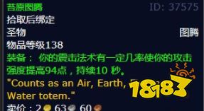 魔獸世界北風(fēng)苔原帶我出去怎么做 帶我出去任務(wù)全流程攻略