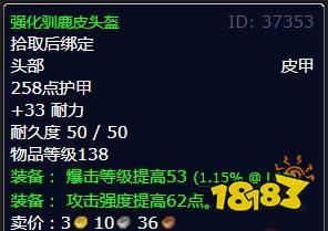 魔兽宇宙北风苔原主与仆如何作念 主与仆任务全历程攻略