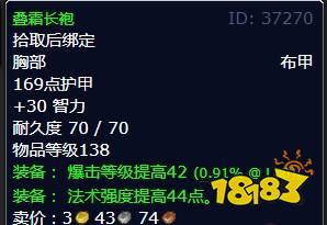 魔兽宇宙北风苔原主与仆如何作念 主与仆任务全历程攻略