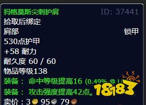 魔兽宇宙北风苔原主与仆如何作念 主与仆任务全历程攻略