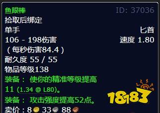 魔獸世界北風苔原逃離冬鱗洞穴怎么做 逃離冬鱗洞穴任務全流程攻略