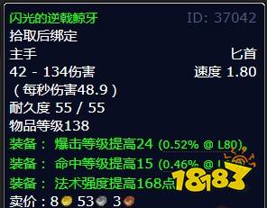 魔獸世界北風苔原逃離冬鱗洞穴怎么做 逃離冬鱗洞穴任務全流程攻略