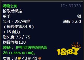 魔獸世界北風苔原逃離冬鱗洞穴怎么做 逃離冬鱗洞穴任務全流程攻略