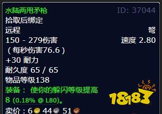 魔獸世界北風苔原逃離冬鱗洞穴怎么做 逃離冬鱗洞穴任務全流程攻略