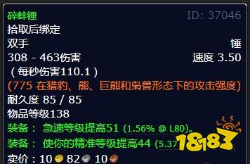 魔獸世界北風苔原逃離冬鱗洞穴怎么做 逃離冬鱗洞穴任務全流程攻略