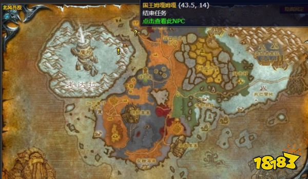 魔獸世界北風苔原逃離冬鱗洞穴怎么做 逃離冬鱗洞穴任務全流程攻略