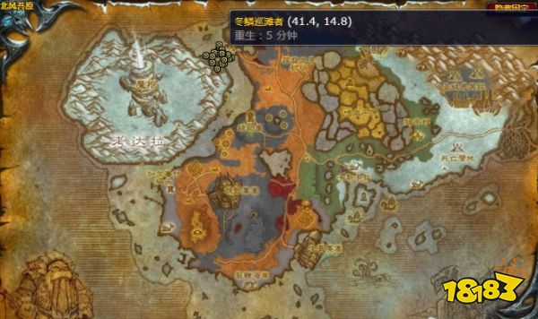 魔獸世界北風苔原就是他們怎么做 就是他們任務全流程攻略