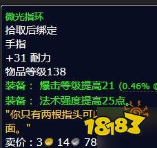 魔獸世界北風苔原救救蝌蚪怎么做 救救蝌蚪任務全流程攻略