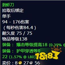 魔獸世界北風苔原救救蝌蚪怎么做 救救蝌蚪任務全流程攻略