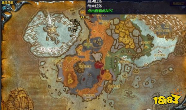 魔獸世界北風苔原救救蝌蚪怎么做 救救蝌蚪任務全流程攻略