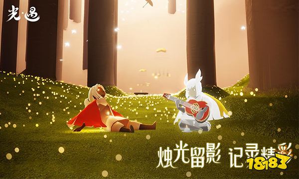 光遇禮包兌換碼有哪些 2022最新可用兌換碼分享