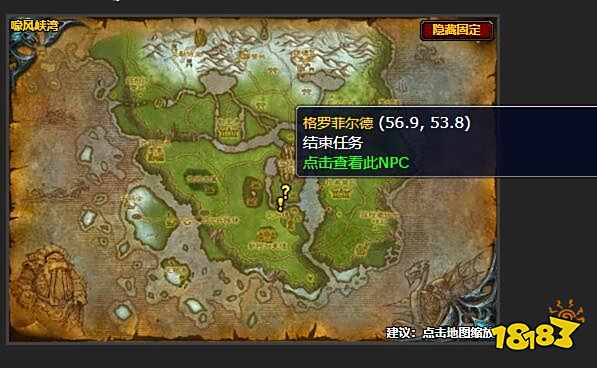 魔兽世界扫平竞技场任务怎么做 扫平竞技场任务攻略