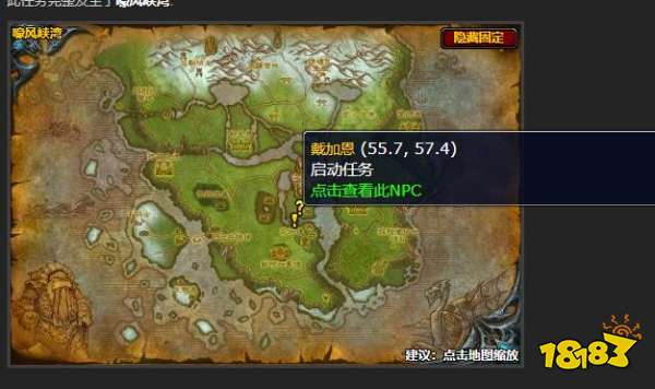 魔獸世界掃平競技場任務怎么做 掃平競技場任務攻略