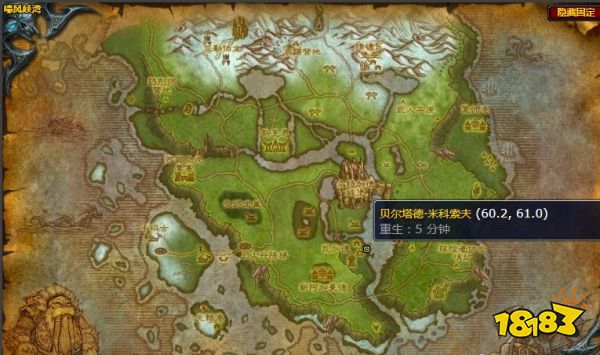 魔獸世界返回瓦加德任務怎么做 返回瓦加德任務攻略