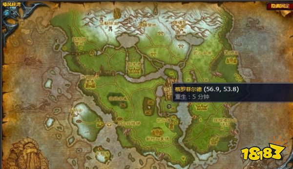 魔獸世界返回瓦加德任務怎么做 返回瓦加德任務攻略