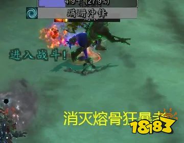 魔獸世界鷹隼之戰任務怎么做 鷹隼之戰任務攻略