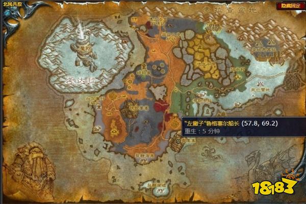 魔獸世界隱藏的詛咒教徒任務(wù)怎么做 隱藏的詛咒教徒任務(wù)全流程攻略