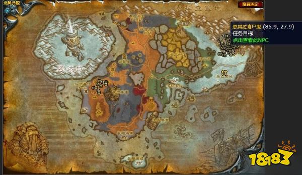 魔獸世界爭取時間任務怎么做 爭取時間任務全流程攻略