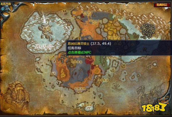 魔獸世界爭取時間任務怎么做 爭取時間任務全流程攻略