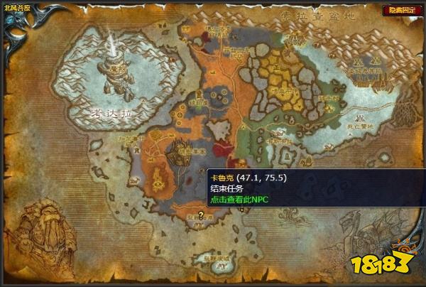 魔獸世界外交任務怎么做 外交任務全流程攻略