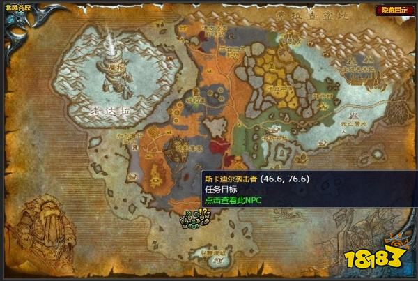 魔獸世界卡魯克的誓言任務(wù)怎么做 卡魯克的誓言任務(wù)全流程攻略