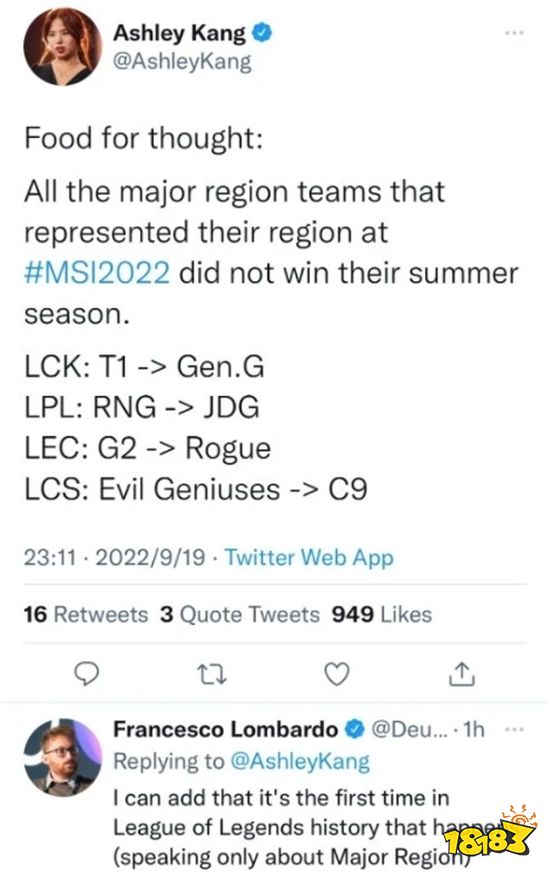 网传拳头计划明年取消MSI 季中赛冠军成绝唱?