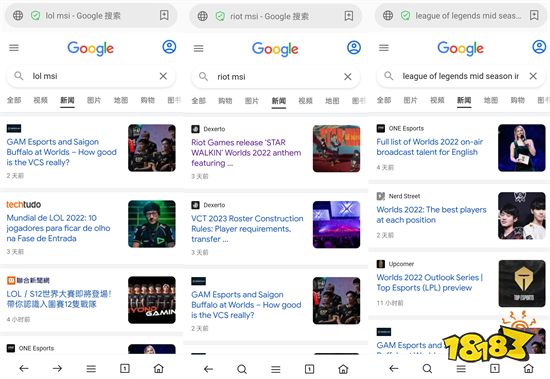 网传拳头计划明年取消MSI 季中赛冠军成绝唱?