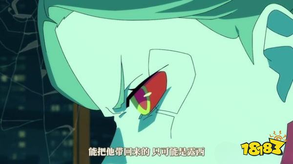 暴躁蘿莉”麗貝卡人氣為何會這么高?—《賽博朋克：邊緣行者》
