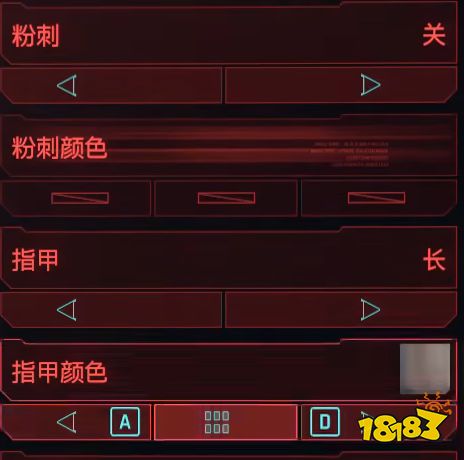 赛博朋克2077露西捏脸数据 边缘行者露西捏脸数据分享