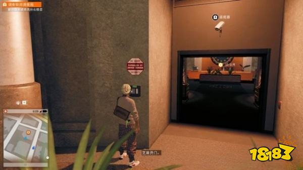 看门狗2任务德朗斯大厦攻略教程 任务德朗斯大厦图文攻略