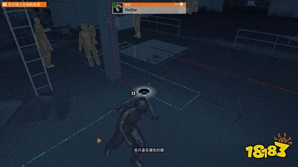 看门狗2任务工作中的扳手攻略教程 任务工作中的扳手图文攻略