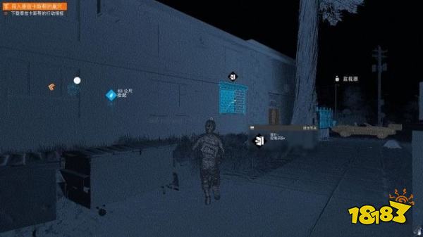 看门狗2任务残酷发现攻略教程 任务残酷发现图文攻略