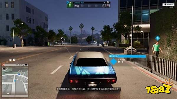 看门狗2任务残酷发现攻略教程 任务残酷发现图文攻略