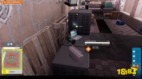 看门狗2任务残酷发现攻略教程 任务残酷发现图文攻略