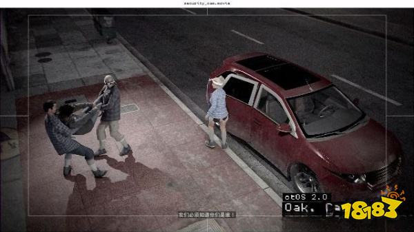 看门狗2任务残酷发现攻略教程 任务残酷发现图文攻略