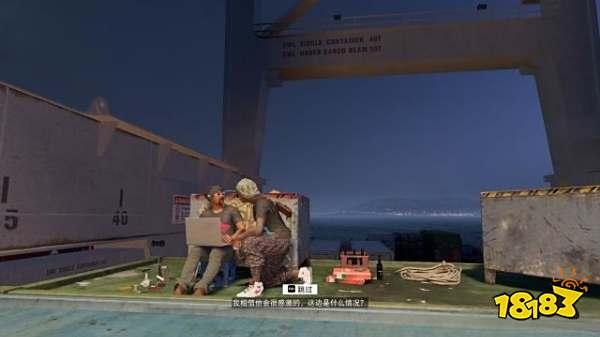 看门狗2任务船难攻略教程 任务船难图文攻略