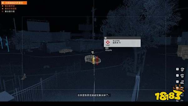 看门狗2任务肃清运河攻略教程 任务肃清运河图文攻略