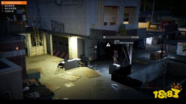 看门狗2任务肃清运河攻略教程 任务肃清运河图文攻略