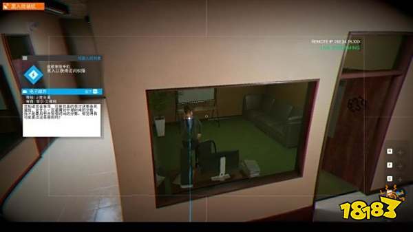 看门狗2任务守株待兔攻略教程 任务守株待兔图文攻略