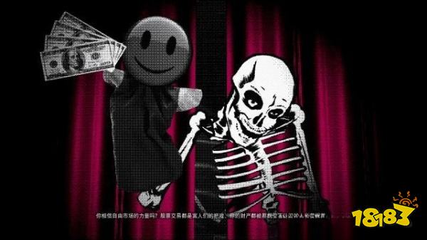 看门狗2任务守株待兔攻略教程 任务守株待兔图文攻略